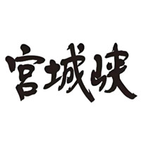 温州回收宫城峡威士忌Miyagikyo