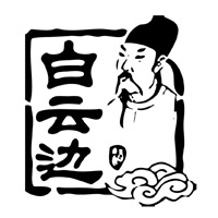 温州回收白云边酒