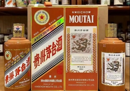 龙年生肖茅台酒500ml和375ml龙茅礼盒温州回收价格多少钱？