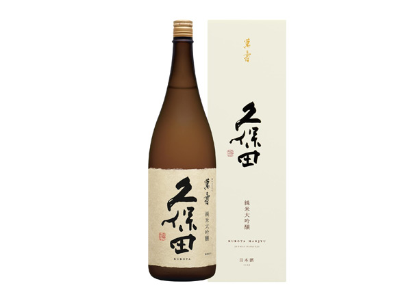 温州久保田清酒回收久保田万寿萬壽纯米大吟酿1800毫升720ml行情价格