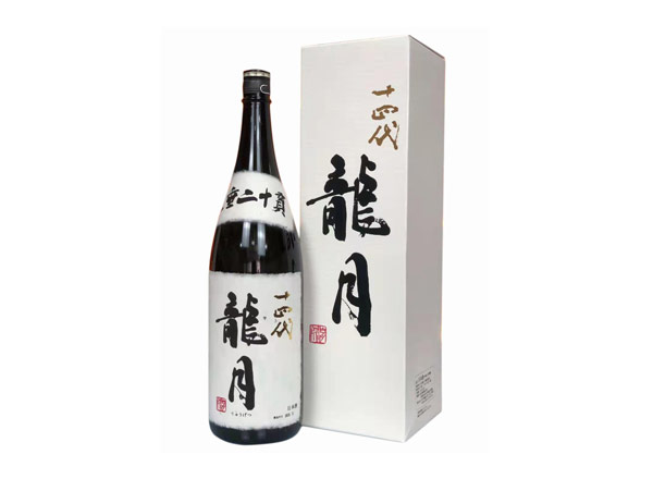 温州回收十四代龍月清酒龙月七垂二十贯日本清酒