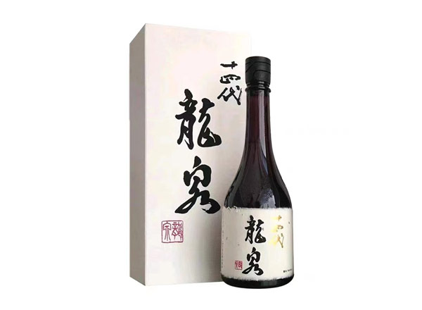 温州十四代龙泉回收十四代清酒龍泉纯米大吟酿日本清酒
