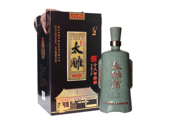 温州咸亨酒店太雕黄酒回收太雕十八年陈酿绍兴黄酒2.5kg青瓷礼盒装行情价格
